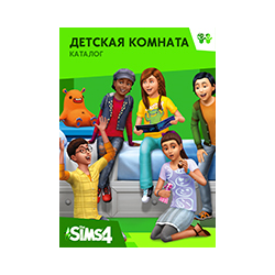 The Sims 4 Детская комната / EA app / GLOBAL