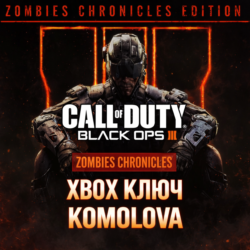 🌍Call of Duty: Black Ops III Zombies Chronicles Edition XBOX ONE / SERIES X|S КЛЮЧ🔑