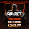 Call of Duty: Black Ops III Zombies Chronicles Edition XBOX ONE / SERIES X|S КЛЮЧ