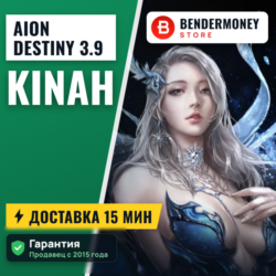 AionDestiny.net 3.9 Кинары AionDestiny от BenderMoney