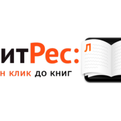 ЛИТРЕС [100  КНИГ НА АККАУНТЕ]   ГАРАНТИЯ   ЕЩЕ ВНУТРИ