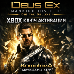 🌍Deus Ex Mankind Divided Digital Deluxe  XBOX ONE / XBOX SERIES X|S КЛЮЧ🔑 🎁