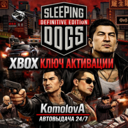 🌍Sleeping Dogs Definitive Edition XBOX ONE / XBOX SERIES X|S КЛЮЧ 🔑