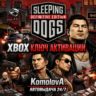 🌍Sleeping Dogs Definitive Edition XBOX ONE / XBOX SERIES X|S КЛЮЧ 🔑