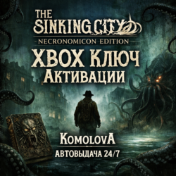 🌍The Sinking City – Necronomicon Edition XBOX КЛЮЧ 🔑