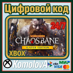 🌍 Warhammer: Chaosbane Slayer Edition Xbox One/КЛЮЧ 🔑