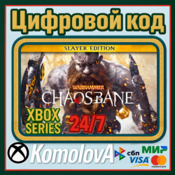 🌍Warhammer: Chaosbane Slayer Edition Xbox Series X|S🔑