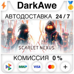 SCARLET NEXUS Deluxe Edition  ВЫБОР STEAM ⚡️АВТО 💳0%