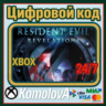 Resident Evil Revelations XBOX ONE / SERIES X|S /