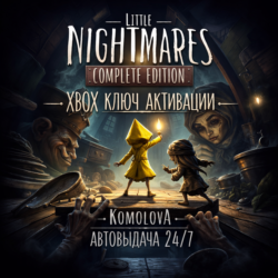 🌍Little Nightmares Complete Edition XBOX ONE / XBOX SERIES X|S КЛЮЧ🔑 GIFT🎁
