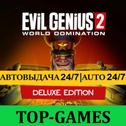Evil Genius 2: World Domination Deluxe | Steam | АВТОВЫДАЧА 24/7