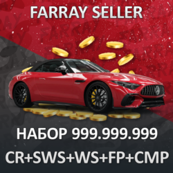 FH5 • 999.999.999: КРЕДИТЫ CR   SUPER WHEELSPIN   WS   АВТОТАЛАНТЫ   FORZATHON FORZA