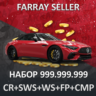 FH5 • 999.999.999: КРЕДИТЫ CR   SUPER WHEELSPIN   WS   АВТОТАЛАНТЫ   FORZATHON FORZA