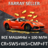 FH5 • ВСЕ МАШИНЫ   100.000.000:КРЕДИТЫ SUPER WHEELSPIN АВТОТАЛАНТЫ FORZATHON FORZA