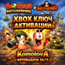 Worms Battlegrounds   Worms W.M.D XBOX КЛЮЧ    GIFT