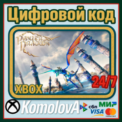 🌍 Panzer Dragoon: Remake XBOX ONE / SERIES X|S /КЛЮЧ🔑