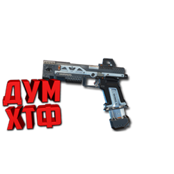 Макросы APEX LEGENDS - RE-45.  X7 BLOODY LOGI RAZ