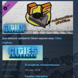 Cities: Skylines - Relaxation Station STEAM KEY