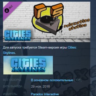 Cities: Skylines - Relaxation Station STEAM KEY
