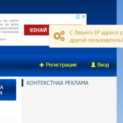 MiSoft Модуль проверки входа в аккаунт по IP и Email