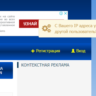 MiSoft Модуль проверки входа в аккаунт по IP и Email