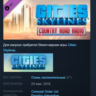 Cities: Skylines - Country Road Radio STEAM KEY