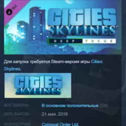 Cities: Skylines - Deep Focus Radio STEAM KEY ЛИЦЕНЗИЯ