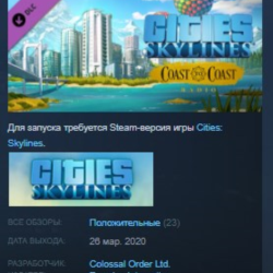 Cities: Skylines - Coast to Coast Radio STEAM KEY