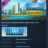 Cities: Skylines - Coast to Coast Radio STEAM KEY