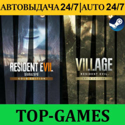 Resident Evil Village GOLD Edition   all DLC   RE7 GOLD | АВТОВЫДАЧА 24/7