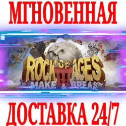 ✅Rock of Ages 3 Make & Break⭐Steam\РФ Весь Мир\Key⭐