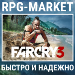 FAR CRY 3 (UBISOFT) КЛЮЧ СРАЗУ   ПОДАРОК