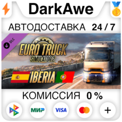 Euro Truck Simulator 2 - Iberia STEAM•RU   АВТО   0%