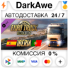 Euro Truck Simulator 2 - Iberia STEAM•RU   АВТО   0%