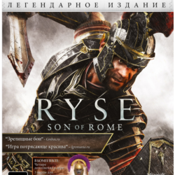 Ryse Легендарное Издание XBOX ONE / SERIES X|S Ключ 🔑