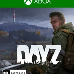 DayZ XBOX ONE / XBOX SERIES X|S / ПК  Ключ 🔑 ⭐ 💥