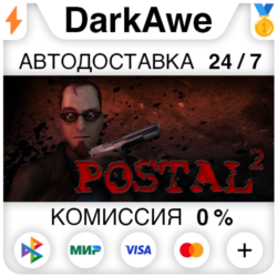 POSTAL 2 STEAM•RU ⚡️АВТОДОСТАВКА 💳0%