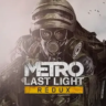 Metro: Last Light Redux (Steam Ключ / РФ Весь Мир)  0%