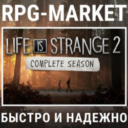 LIFE IS STRANGE 2 COMPLETE SEASON (STEAM)   ПОДАРОК