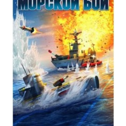 💎MOPCKOЙ БOЙ Xbox КЛЮЧ (X|S ONE)🔑