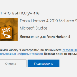 Forza Horizon 4 2019 McLaren Senna XBOX КЛЮЧ🔑✅