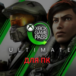 XBOX GAME PASS ULTIMATE   на 12/24/36 месяцев