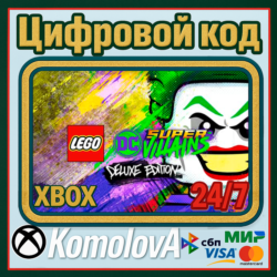🌍LEGO DC Super-Villains Deluxe Edition XBOX КЛЮЧ 🔑 🎁