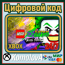 LEGO DC Super-Villains Deluxe Edition XBOX КЛЮЧ