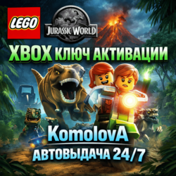 🌍 LEGO Jurassic World XBOX КЛЮЧ 🔑   GIFT 🎁