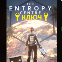 The Entropy Centre XBOX ключ🔑✅