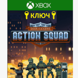 Door Kickers: Action Squad XBOX ONE SERIES S|X ключ🔑✅