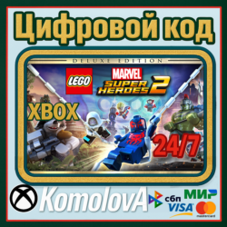 🌍LEGO Marvel Super Heroes 2 Deluxe Edition XBOX ONE / XBOX SERIES X|S КЛЮЧ 🔑