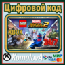 LEGO Marvel Super Heroes 2 Deluxe Edition XBOX ONE / XBOX SERIES X|S КЛЮЧ