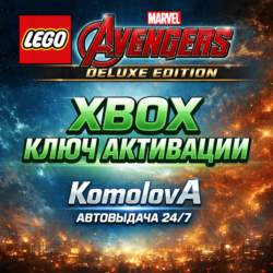 🌍 LEGO Marvel’s Avengers Deluxe Edition XBOX КЛЮЧ🔑 🎁